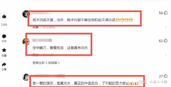 10年後再看甄子丹、趙文卓那場「恩怨」,誰贏了?