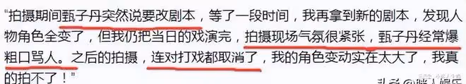 10年後再看甄子丹、趙文卓那場「恩怨」,誰贏了?