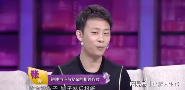 張譯:娶二婚的錢琳琳,錢也歸她管,成名後更愛她