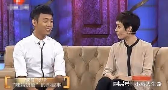 張譯:娶二婚的錢琳琳,錢也歸她管,成名後更愛她