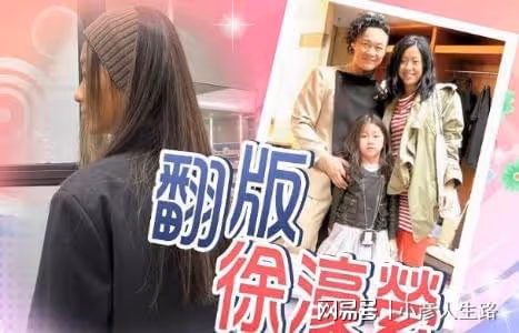 徐濠縈曬女兒近照為其慶生!18歲越來越有女人味,打扮嬌俏似媽媽