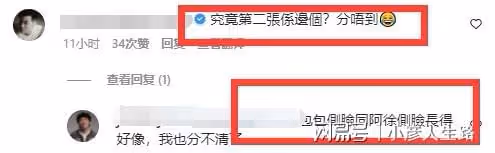 徐濠縈曬女兒近照為其慶生!18歲越來越有女人味,打扮嬌俏似媽媽