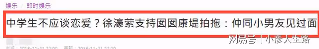 徐濠縈曬女兒近照為其慶生!18歲越來越有女人味,打扮嬌俏似媽媽