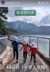 霍啟剛重陽節帶娃出遊,悄悄拍下三子女手牽手漫步,溫馨又幸福