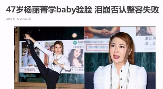 初見時驚艷眾人,成名後卻靈氣全無,這8位女星的臉變化太大了