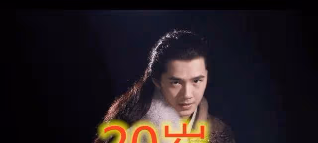九州縹緲錄:拍攝年齡,羽然19歲,王鷗35歲,她48歲你敢信!