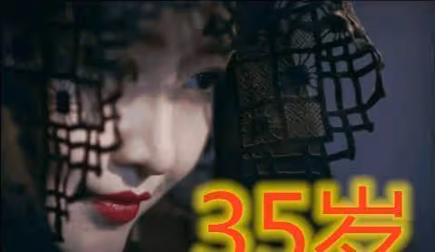 九州縹緲錄:拍攝年齡,羽然19歲,王鷗35歲,她48歲你敢信!