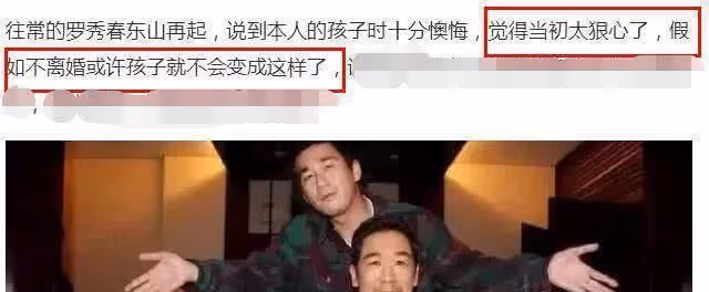 她是張國立前妻,離婚時要求鄧婕不准再生育?兒子入獄卻後悔了