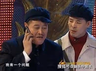 喜劇界最尷尬的演員,戲紅人不紅還沒觀眾緣,網友:認命吧