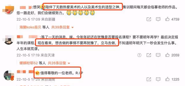 著名藝術家金政基猝逝!機場經歷胸痛搶救無效,被譽為人體印表機