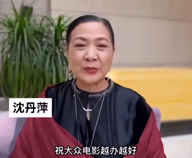 62歲沈丹萍罕露面氣質好!嫁洋老公住豪宅,家裡曾用超過50個保姆