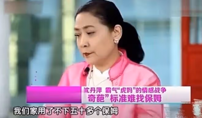 62歲沈丹萍罕露面氣質好!嫁洋老公住豪宅,家裡曾用超過50個保姆