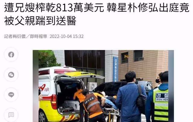 又一韓星被家人壓榨,細節令人心疼!起訴哥哥被親爸當庭暴打
