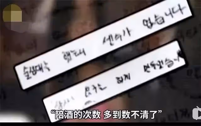 韓素希會因為韓國財閥的存在而成為下一個張紫妍嗎?