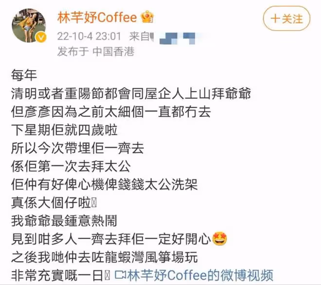 知名女星重陽帶娃祭祖,穿緊身衣露小蠻腰,曾與兒子共浴惹爭議