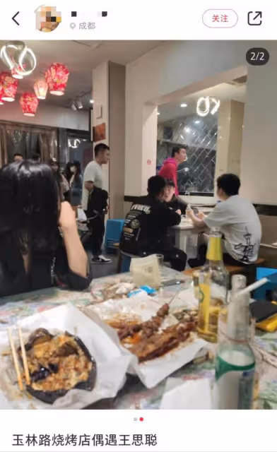 王思聰吃燒烤被偶遇,8美女作伴倆保姆車出行,曝坐擁2億麓湖別墅