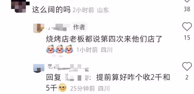 王思聰吃燒烤被偶遇,8美女作伴倆保姆車出行,曝坐擁2億麓湖別墅