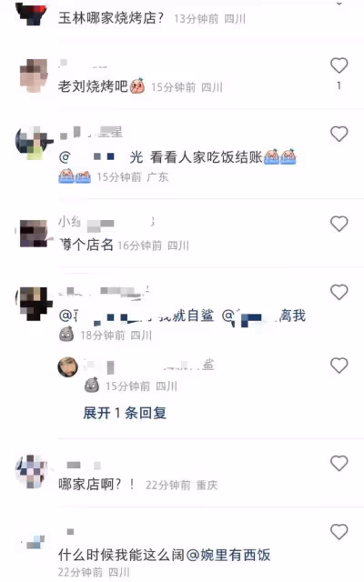 王思聰吃燒烤被偶遇,8美女作伴倆保姆車出行,曝坐擁2億麓湖別墅