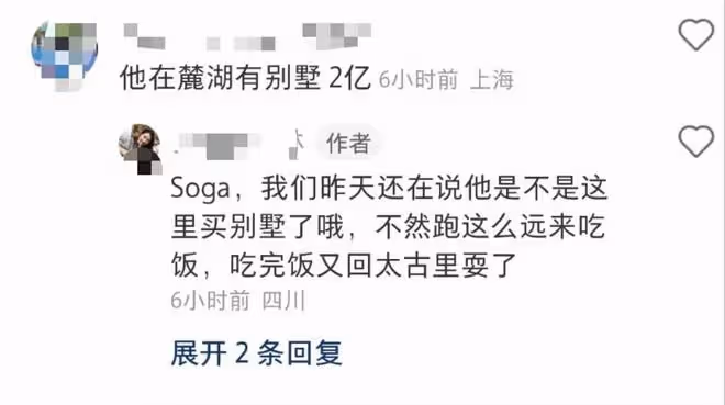 王思聰吃燒烤被偶遇,8美女作伴倆保姆車出行,曝坐擁2億麓湖別墅