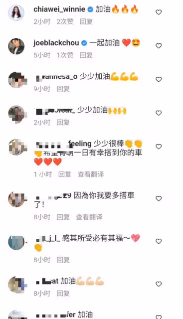 五月天師弟事業受挫，為養妻兒開出租至深夜，嬌妻為林俊傑前女友
