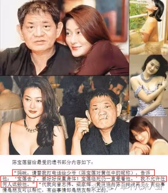 還記得已逝女星陳寶蓮兒子嗎？記者問邱黎寬是你什麼人？他的回答讓寬姐哽咽不語了.....