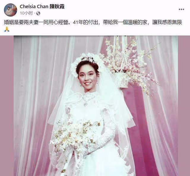 鐘鎮濤初戀近況！抗病成功滿頭白髪精神好，2婚嫁百億富豪，結婚41年仍恩愛