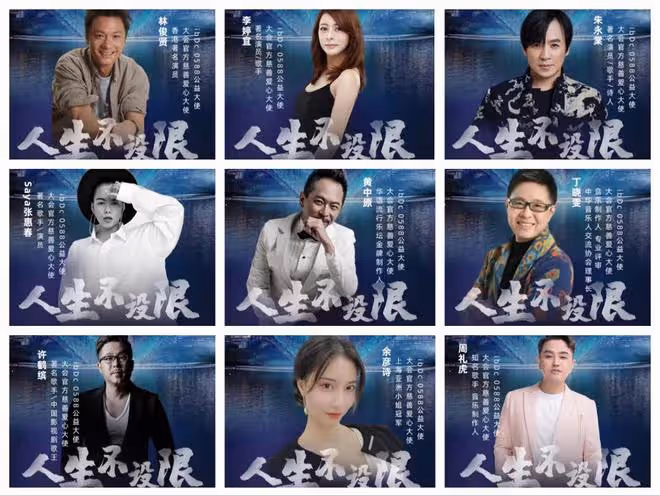 AY7+許雅涵任夏伯渝＆尼克胡哲「元宇宙勵志演講」體驗官