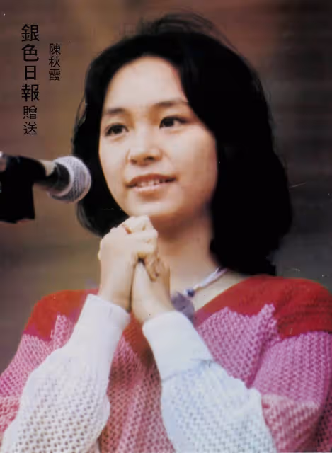 鍾鎮濤舊愛!金馬影后自爆罹癌「掉髮化療8次」隱瞞富尪 64歲抗癌成功「曬滿頭白髮近照」