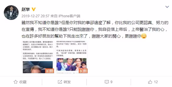 曾和賈靜雯搭檔爆紅!54歲男星「當初娶5婚妻」不顧眾人反對 被騙5000萬「6個孩子無一親生」撫養至今