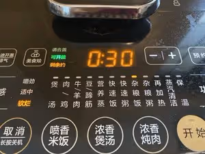 米糕做出的高度，從紅豆米糕到福字米糕