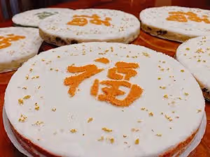 米糕做出的高度，從紅豆米糕到福字米糕