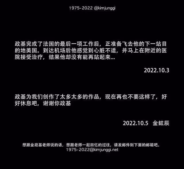 具俊曄曬照悼念金政基，倆光頭神似哥倆，與大S或許能白頭到老