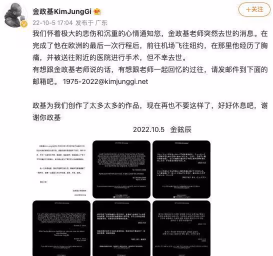 具俊曄曬照悼念金政基，倆光頭神似哥倆，與大S或許能白頭到老