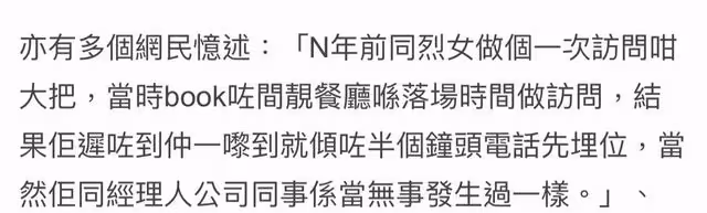 曝多位「雙面人」港星！楊千嬅位列第一，陳奕迅吳鎮宇均在名單中