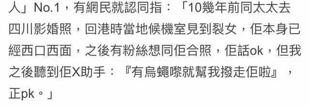 曝多位「雙面人」港星！楊千嬅位列第一，陳奕迅吳鎮宇均在名單中