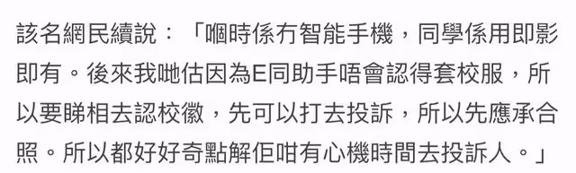 曝多位「雙面人」港星！楊千嬅位列第一，陳奕迅吳鎮宇均在名單中