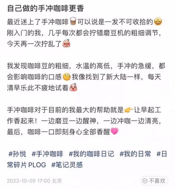 50歲孫悅素顏罕露面！皮膚白嫩小蠻腰吸睛，豪宅內景意外曝光
