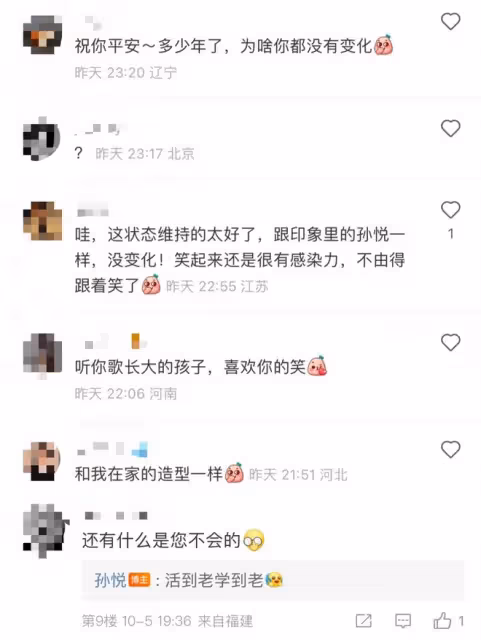 50歲孫悅素顏罕露面！皮膚白嫩小蠻腰吸睛，豪宅內景意外曝光
