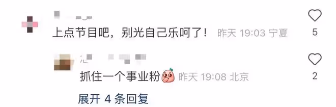 50歲孫悅素顏罕露面！皮膚白嫩小蠻腰吸睛，豪宅內景意外曝光