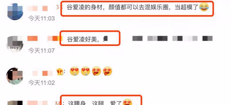 顧愛玲露臍裝大秀腹肌!煙燻妝氣場強,脫鞋當眾跟人聊天