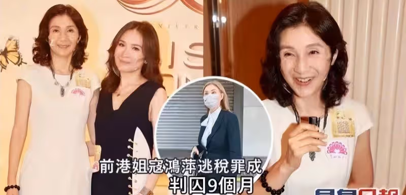 從港姐季軍，豪門豪門老婆到犯人，狂了半輩子，結局讓人感嘆