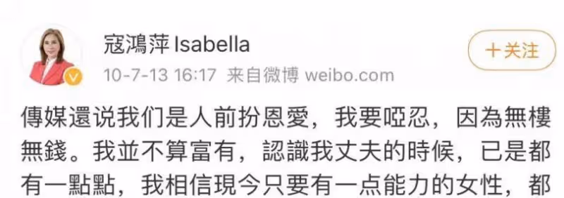 從港姐季軍,豪門豪門老婆到犯人,狂了半輩子,結局讓人感嘆