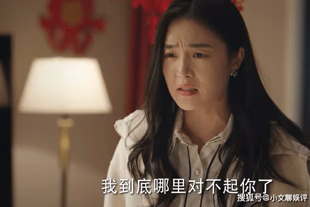 《底線》富家女輸給普通女，鍾媛媛的感情失敗，錯不在家世