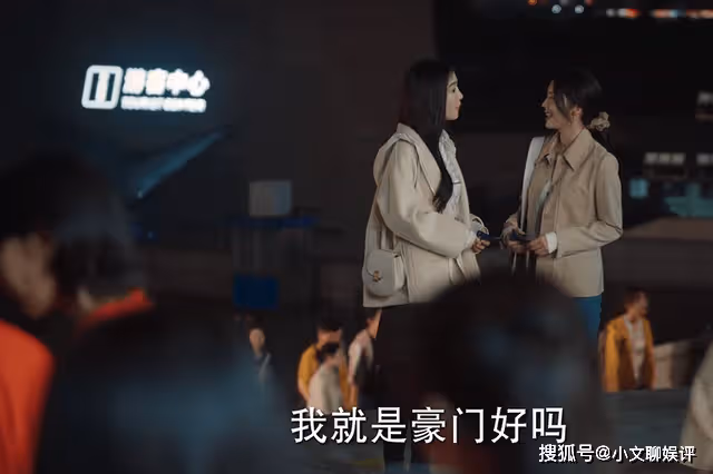 《底線》富家女輸給普通女,鍾媛媛的感情失敗,錯不在家世
