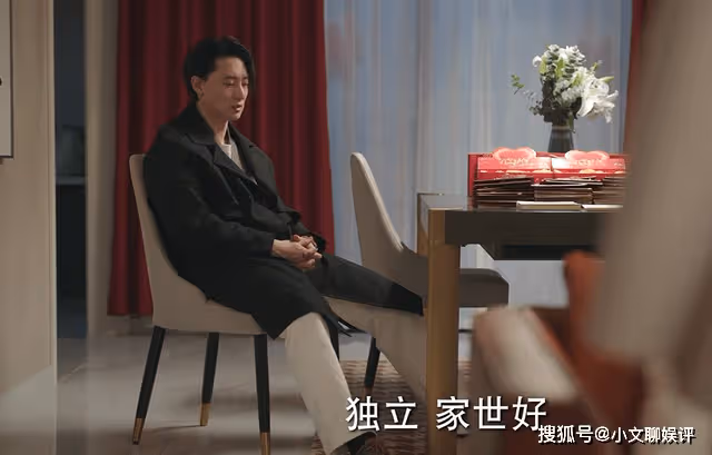 《底線》富家女輸給普通女,鍾媛媛的感情失敗,錯不在家世