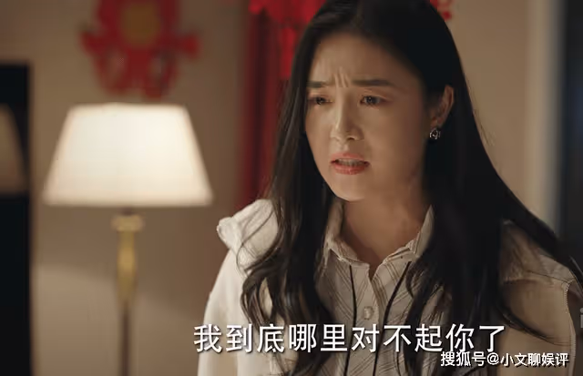 《底線》富家女輸給普通女,鍾媛媛的感情失敗,錯不在家世