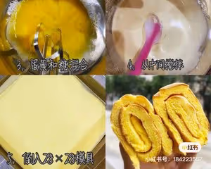 『無油低糖虎皮』一次成功實現虎皮自由😋不用吃有蛋糕體的虎皮卷👌