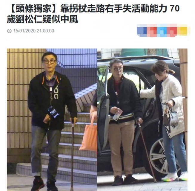 劉松仁摔傷後罕見出遊!不用拄拐杖精神好,站上千年古樹興奮拍照