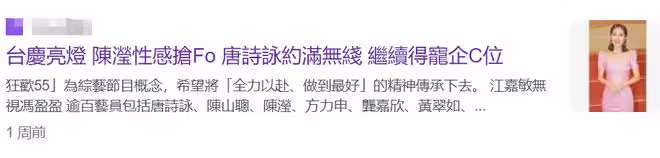 TVB視後唐詩詠曬泳池靚照！穿4800元泳衣秀身材，皮膚白嫩似少女