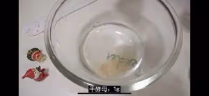 免揉全麥鄉村麵包，無油無糖